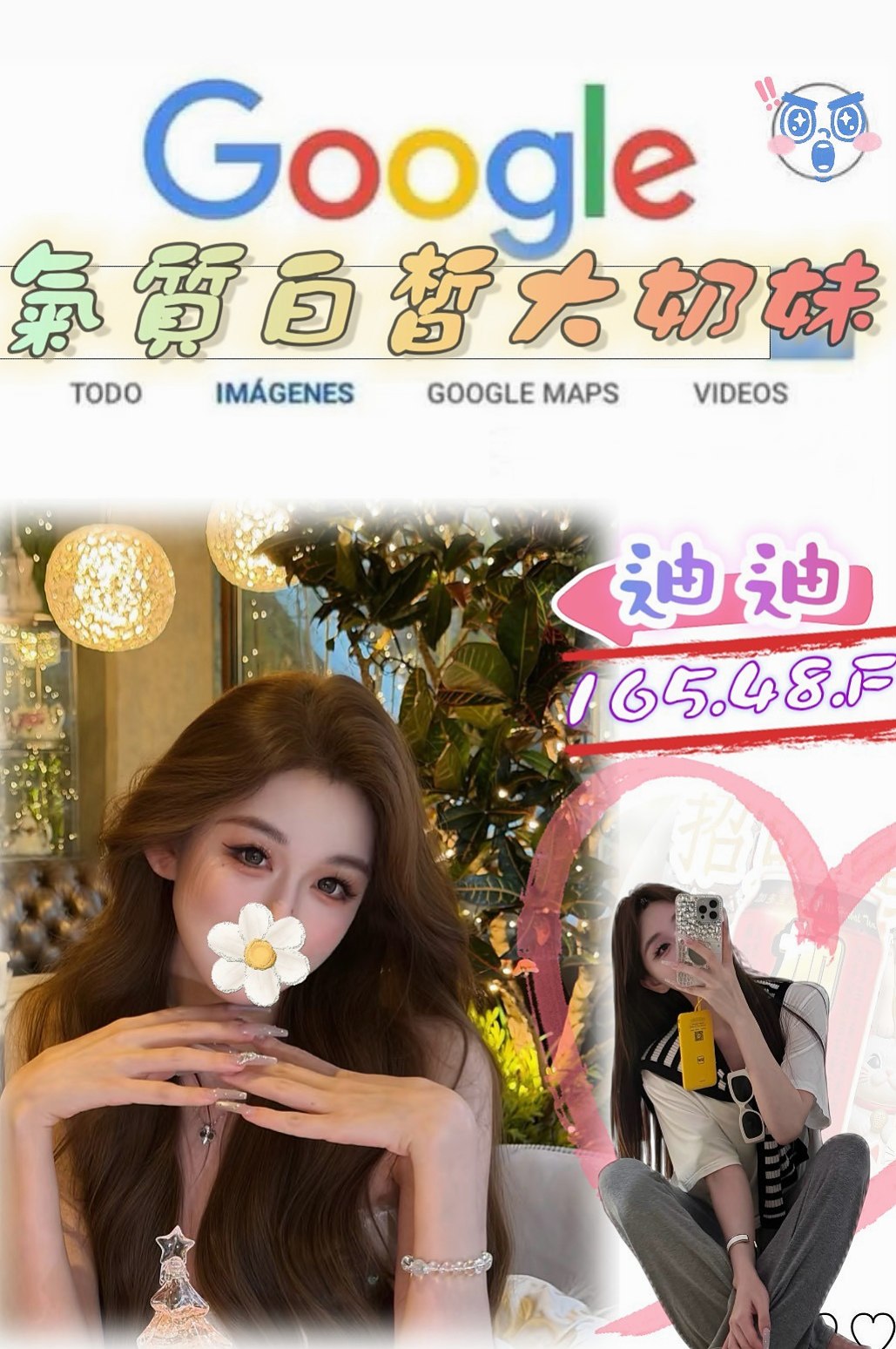 氣質型正妹 高挑美腿 性感大奶妹很有征服感｜黎恩, 21歲｜會計小妹｜北屯外約｜170cm｜52kg｜C罩杯